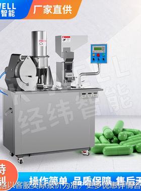 BJC-A半自动胶囊填充机 自动填充粉剂自动填充锁囊 江苏厂家