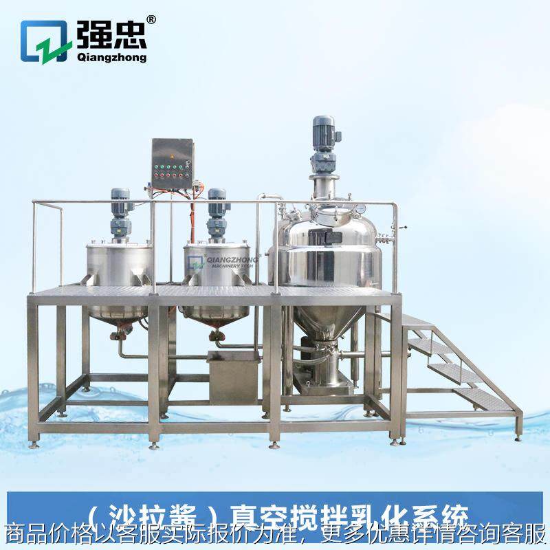国产烘焙沙拉酱蛋黄酱均质配料成套真空乳化机设备制作机生产工厂,清洗/食品/商业设备,乳化机,淘宝优惠券,粉丝福利购,淘宝优惠卷