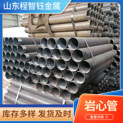 89*6煤矿地质套管 73止水套管 127*5 108*4.5探放水套管 DZ40材质