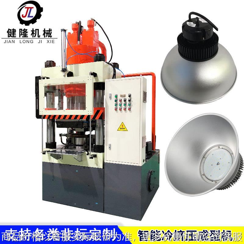 自行车把立专用锻造机汽车零配件锻造成型铝合金异形件冷压成型机