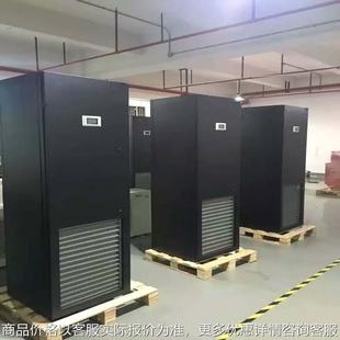 5.5kw8.1kw恒温恒湿机房精密空调低温酒窖空调现货全国联保
