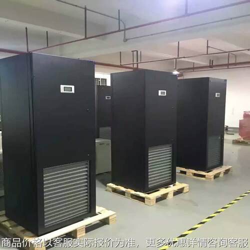 5.5kw8.1kw恒温恒湿机房精密空调低温酒窖空调现货全国联保