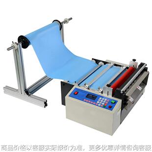 全自动切膜机热缩膜微电脑裁切机PE膜一次性手套CPE薄膜切断机