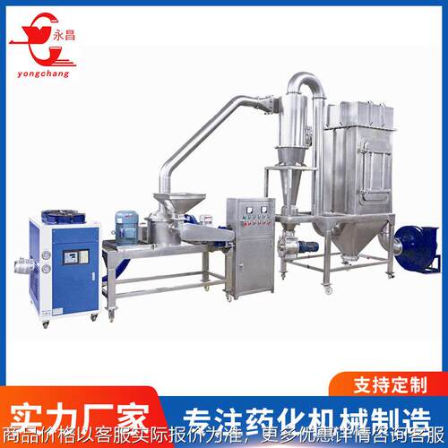 超微破壁粉碎机新能源材料碳酸锂炭黑香辛料食品药材超细破碎机