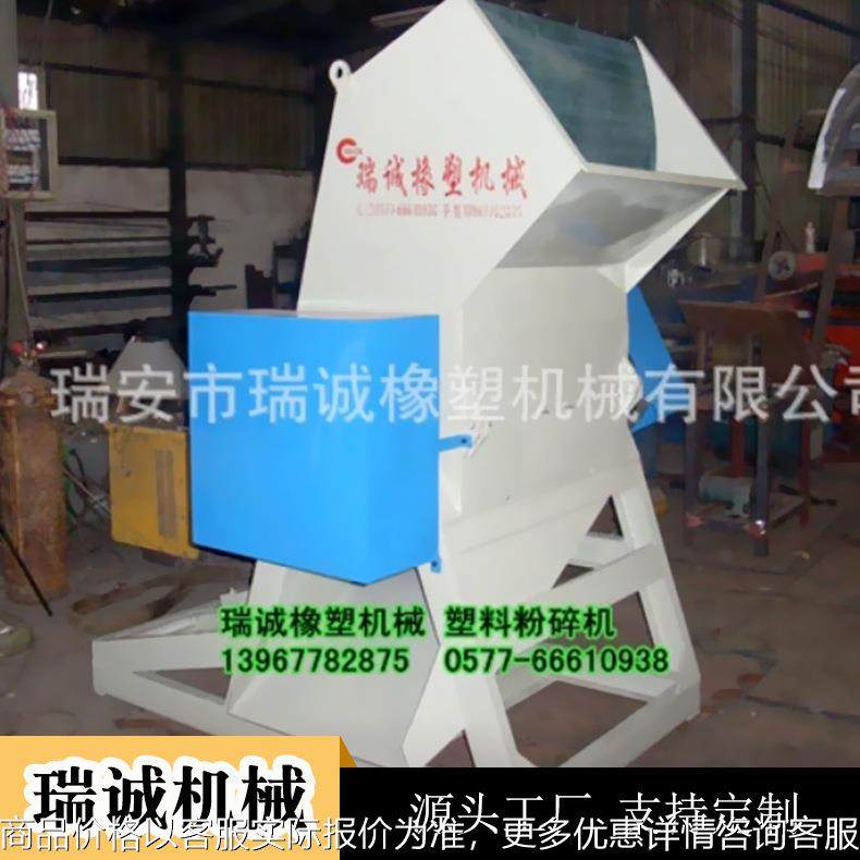 直销 塑料粉碎机 瓶片粉碎机 PP塑料粉碎机,机械设备,粉碎机,淘宝优惠券,粉丝福利购,淘宝优惠卷