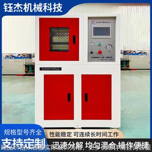 定制压片实验机实验室专用四柱平板硫化机橡胶热压固化硫化成型机