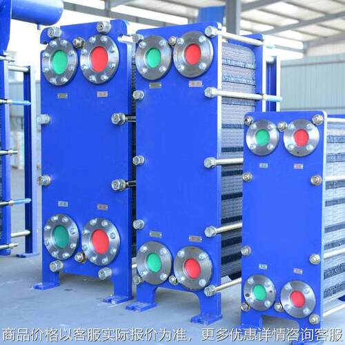 厂家直供氨气冷凝器0.6mm不锈钢激光半焊接板式换热器