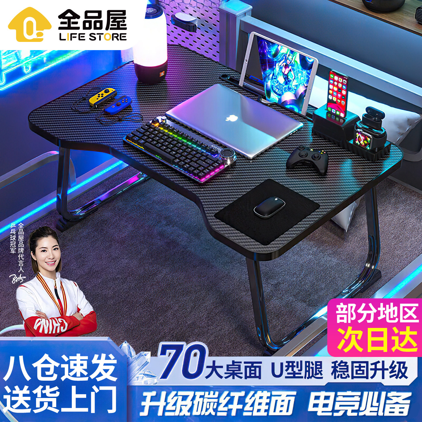 全品屋床上桌床上桌子大号可折叠桌床上宿舍学习桌家用小桌子图片