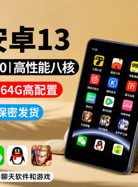 智能蓝牙mp3随身听mp4wifi可上网学生专用播放器mp5小说听歌神器