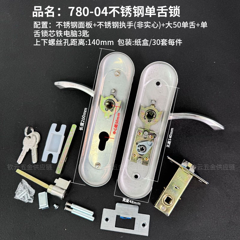 QY单舌锁不锈钢门锁室内卧室房门木门执手锁具家用通用型孔距140