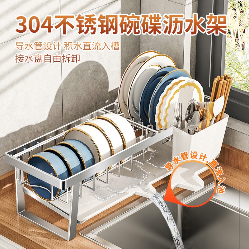 极窄沥水碗架304不锈钢厨房碗碟筷盘水槽边小尺寸超窄沥水置物架