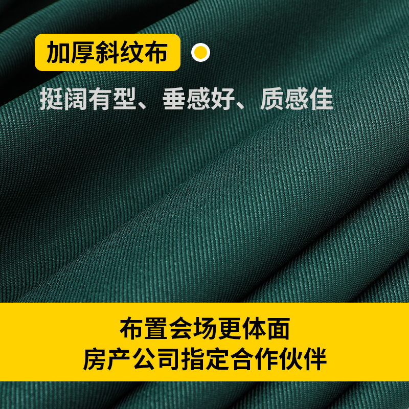 会议桌桌布定制尺寸印logo长方形布艺方桌子地推台布白色方形盖布