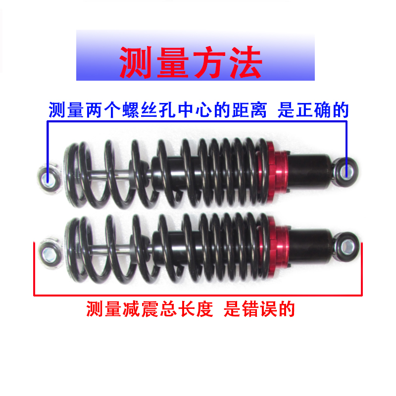 电动车后减震器加粗加重摩托车后避震器可调节 承重5-900斤载重款