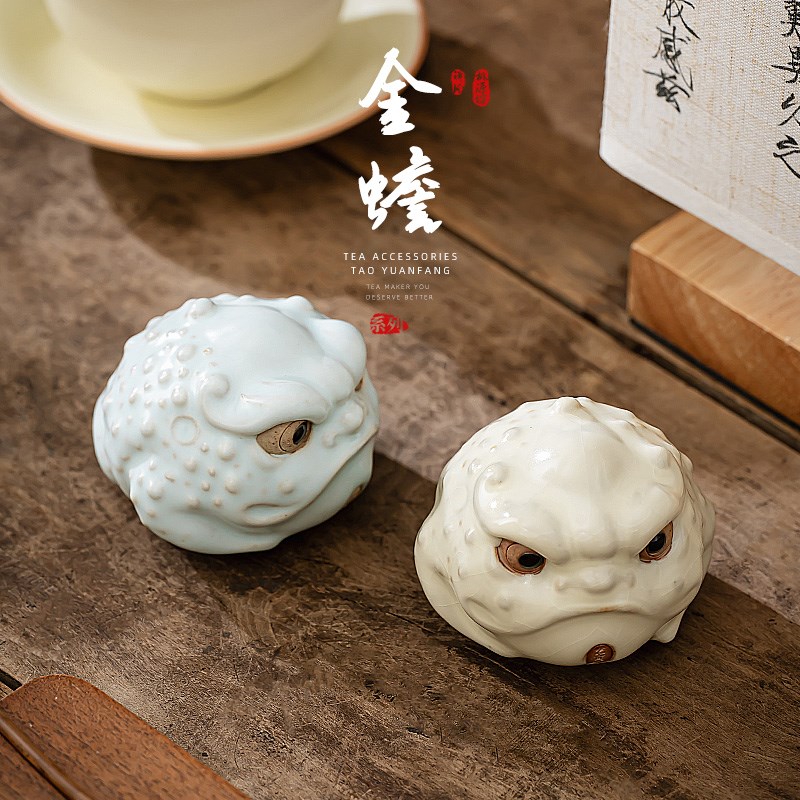 黄汝窑金蟾茶宠小摆件精品可养茶玩茶具茶盘招财蟾蜍茶台高端