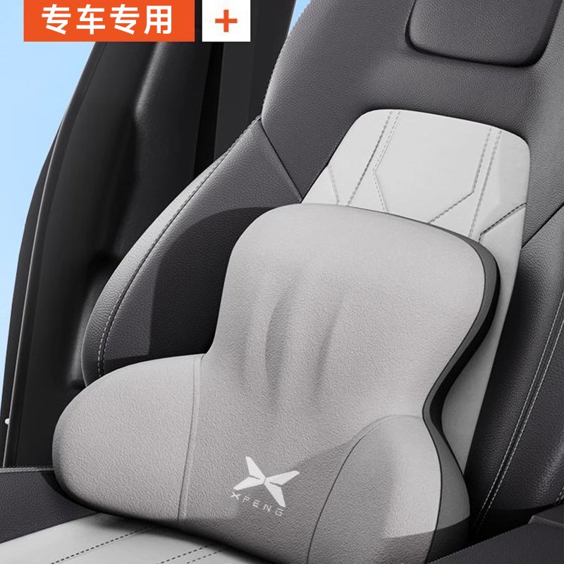 小鹏g6/g9/p7/mona m03头枕护颈枕靠枕汽车腰靠同款内饰用品