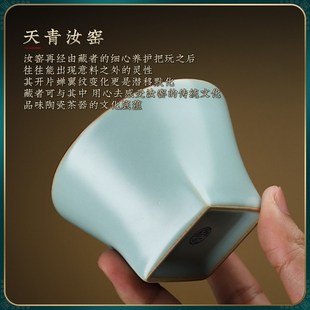 精致复古 天圆地方高端汝窑主人杯茶盏单只办公室个人高级日式
