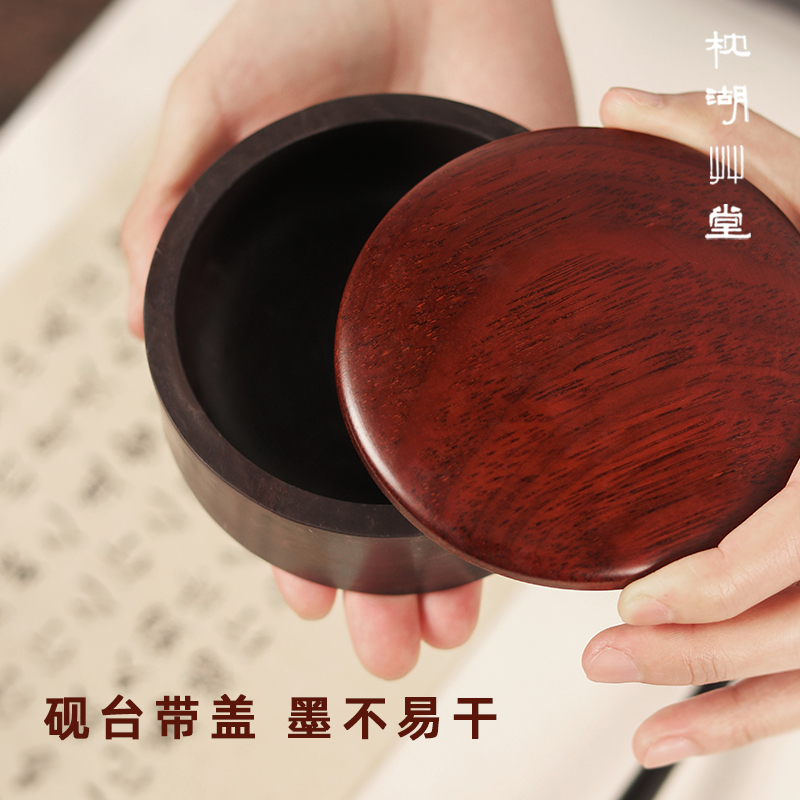 枕湖草堂 磨墨端砚砚台肇庆带盖墨盒防干老坑原石便携式砚池盛墨
