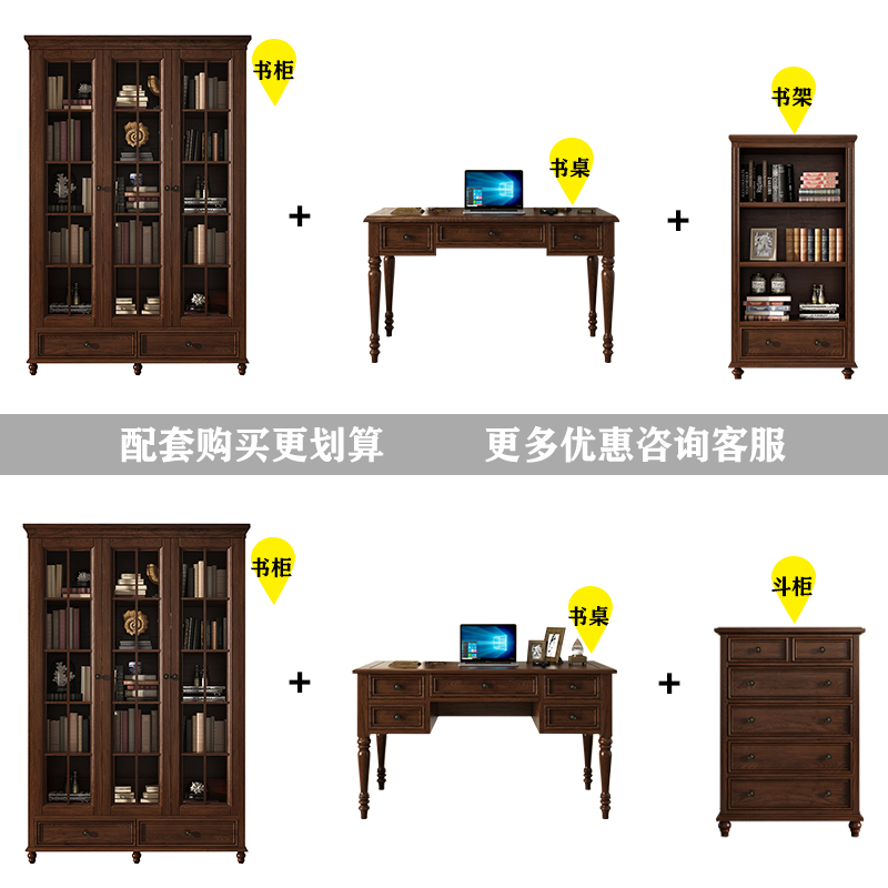 美式实木两门书柜白蜡木带门落地书橱家用卧室胡桃色三门四门书柜