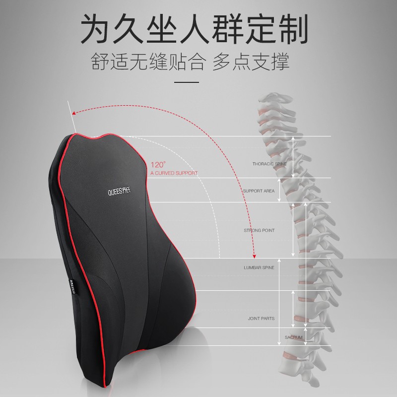 汽车腰靠护腰靠垫座椅腰枕车用记忆棉腰垫靠枕四季透气车载靠背垫