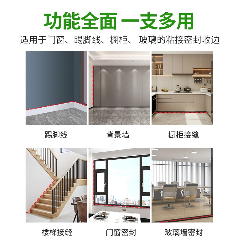 杭州之江金鼠JS008门窗防漏水阳台铝合金窗户缝隙密封玻璃胶