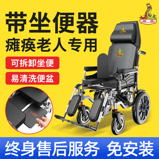 凤凰电动轮椅智能全自动带坐便器便盆残疾人瘫痪老人可折叠代步车