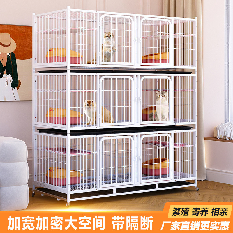 繁殖猫笼子三层宠物店寄养笼多层笼子带隔断双层繁育笼猫舍子母笼