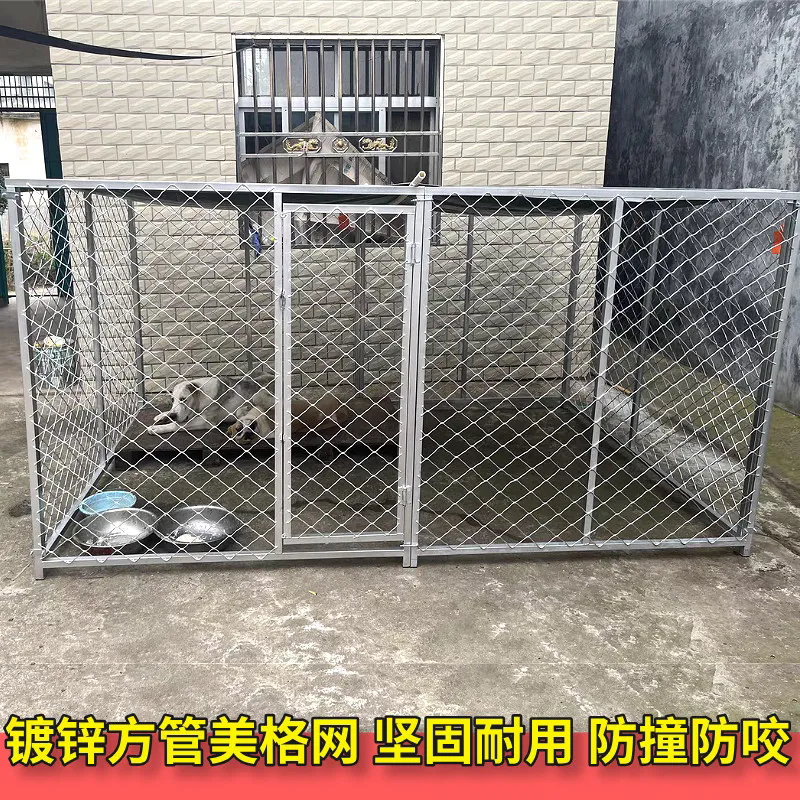 大型犬专用狗笼可活动定做大栅马犬镀锌狗场专用笼舍户外养殖围栏