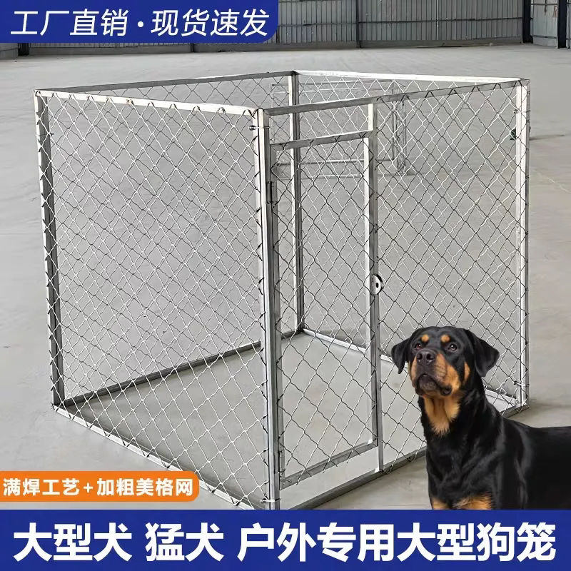 大型狗笼犬专用加固式德牧专用加厚养殖用可拆卸阳台家用跑笼超大