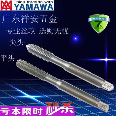 进口铝用挤压丝攻/无屑挤压丝锥45680螺纹