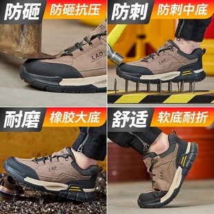 劳保鞋 钢包头工地安全防护 男士 防砸防刺穿透气防臭软底耐穿工作鞋