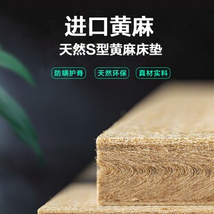 有度乳胶床垫硬棕垫.8床席梦思.5米独立弹簧护脊黄麻