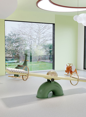 跷跷板儿童室内幼儿园早教中心卡通设备摇摇乐双人翘翘板