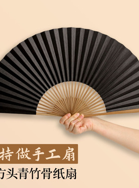 10寸纸扇男黑色古风空白折扇夏天8寸汉服随身折叠扇子竹便携