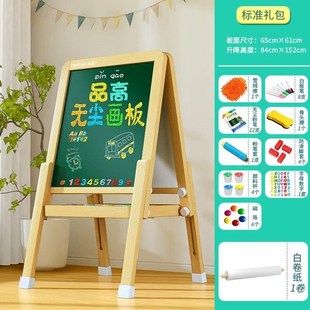 儿 画架小黑板家用宝宝可擦写字板无尘画画J涂鸦幼儿板磁性支架式