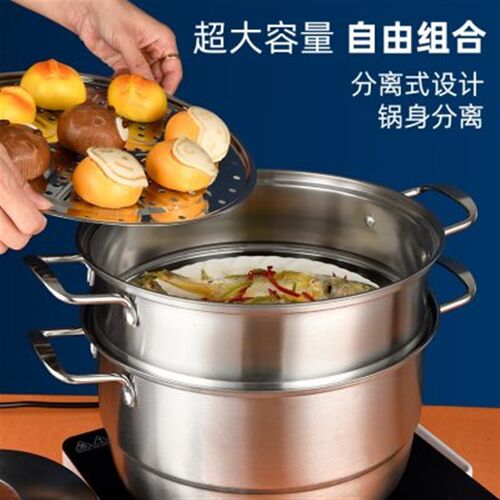 加厚不锈钢蒸锅家用三层蒸锅直供多层大容量礼品锅不锈钢汤锅