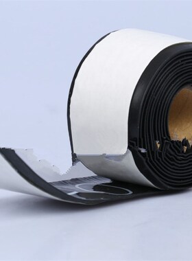 电缆护套修补胶带M534 等同3M 2234  坚韧 耐磨 50mm*W3米*1.8mm