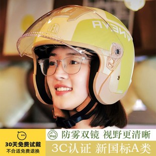 2024新款头盔冬天女式双镜片3c电动车安全帽男士超轻半盔可戴眼镜