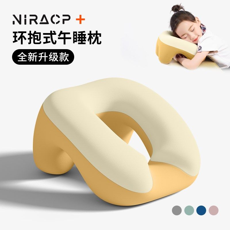 小学生午睡枕趴i趴枕儿童睡觉专用神器趴桌子午觉枕头午休枕趴睡