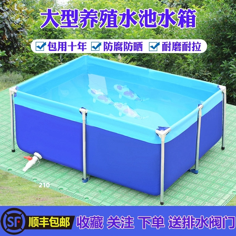 帆布鱼池防水布养殖养鱼池大型水箱户外家用加厚带支X架游泳池水