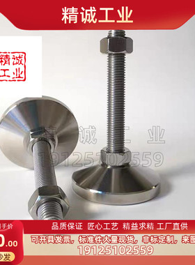 WAD41-D40/D60/D80/100-M8/M10/M12/M16-L50/75/L100/150脚杯