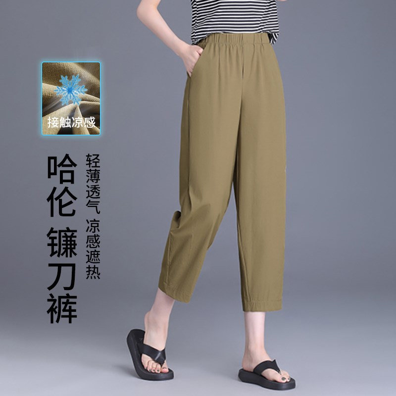 哈伦裤女夏季薄款2025新款宽松冰丝八分裤大码女裤胖mm休闲镰刀裤图片