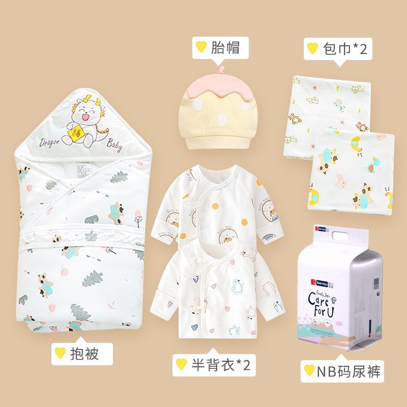 新生儿产房待产包龙年出生宝宝待产礼包春夏季婴儿抱被包单半背衣,孕妇装/孕产妇用品/营养,待产包/待产礼盒,淘宝优惠券,粉丝福利购,淘宝优惠卷
