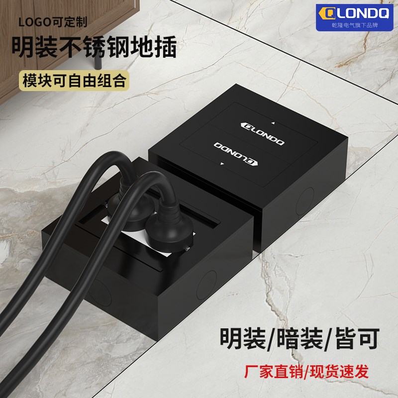 明装地插座双开门隐藏式超薄不锈钢防水五孔网络多媒体地面插座图片