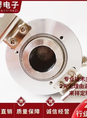 E60H20-1024-6-L-5全新空心轴光电编码器3-T-24