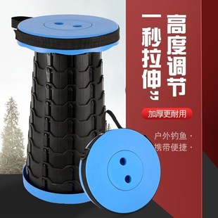 折叠凳户外便携旅行可调节伸缩凳子网红座椅火车排队凳子收纳背包