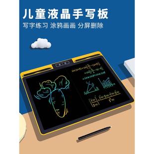 女孩玩具儿童家用画板液u晶电子黑板护眼写字手写板绘画小学彩色