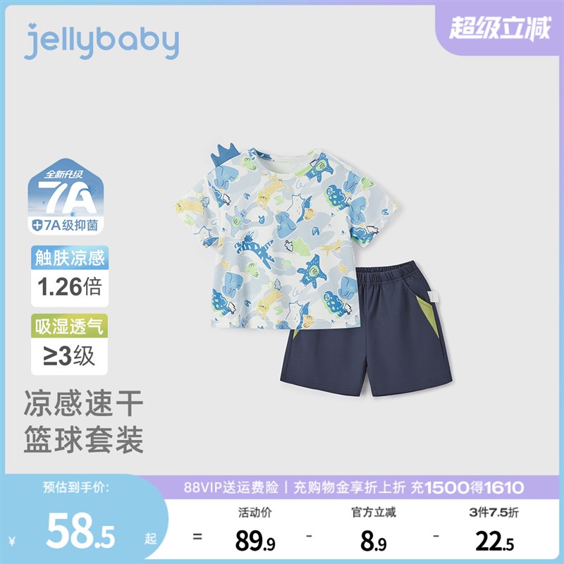 [速干透气]男童夏季套装宝宝篮球运动服儿童短袖夏装小童男孩衣服图片