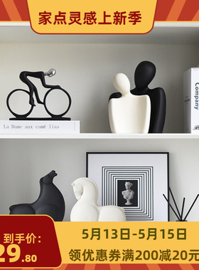 北欧现代简约创意家居办公室摆件客厅电视柜书柜酒柜软装饰品摆设