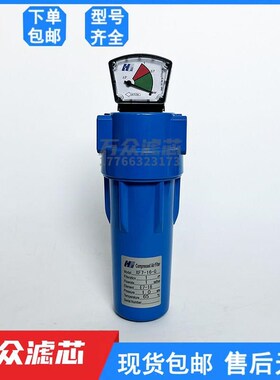 压缩空气精密过滤器XF9/7/5/3/1-16 20 24 28 32 36 40 48过滤器