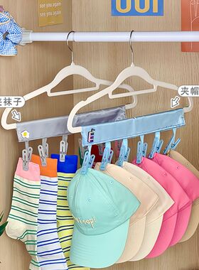 可折叠衣架家用学生宿舍衣物w袜子内衣晾晒架旅游旅行便携布艺挂